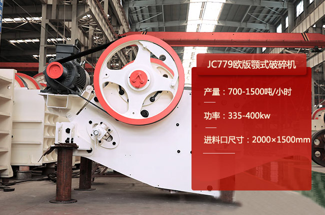 JC779ƙC(j)JC779ʽʯC(j)