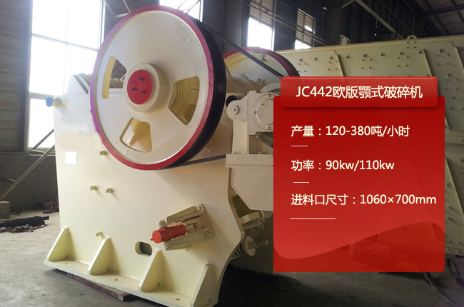 JC442WJC442ʽʯC(j)
