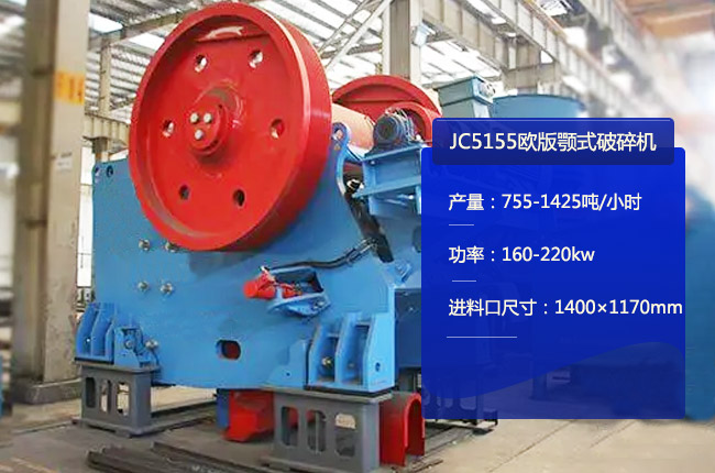 JC5155WJC5155ʽʯC(j)
