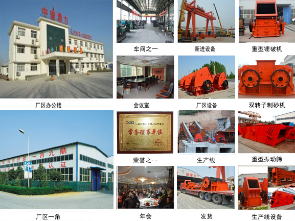 廠區(qū)合成圖
