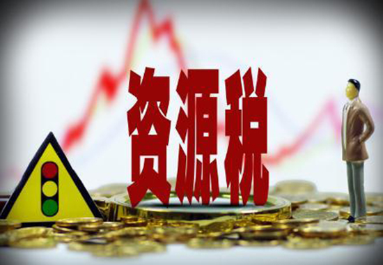 安徽砂石資源稅率
