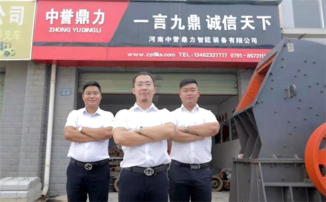中譽鼎力江西服務(wù)團隊