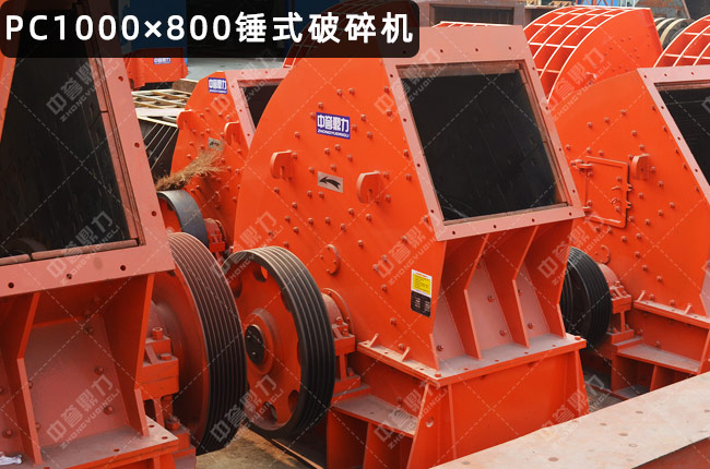PC1000800NʽC(j)Npc1000x800800X1000Npc1000*800N